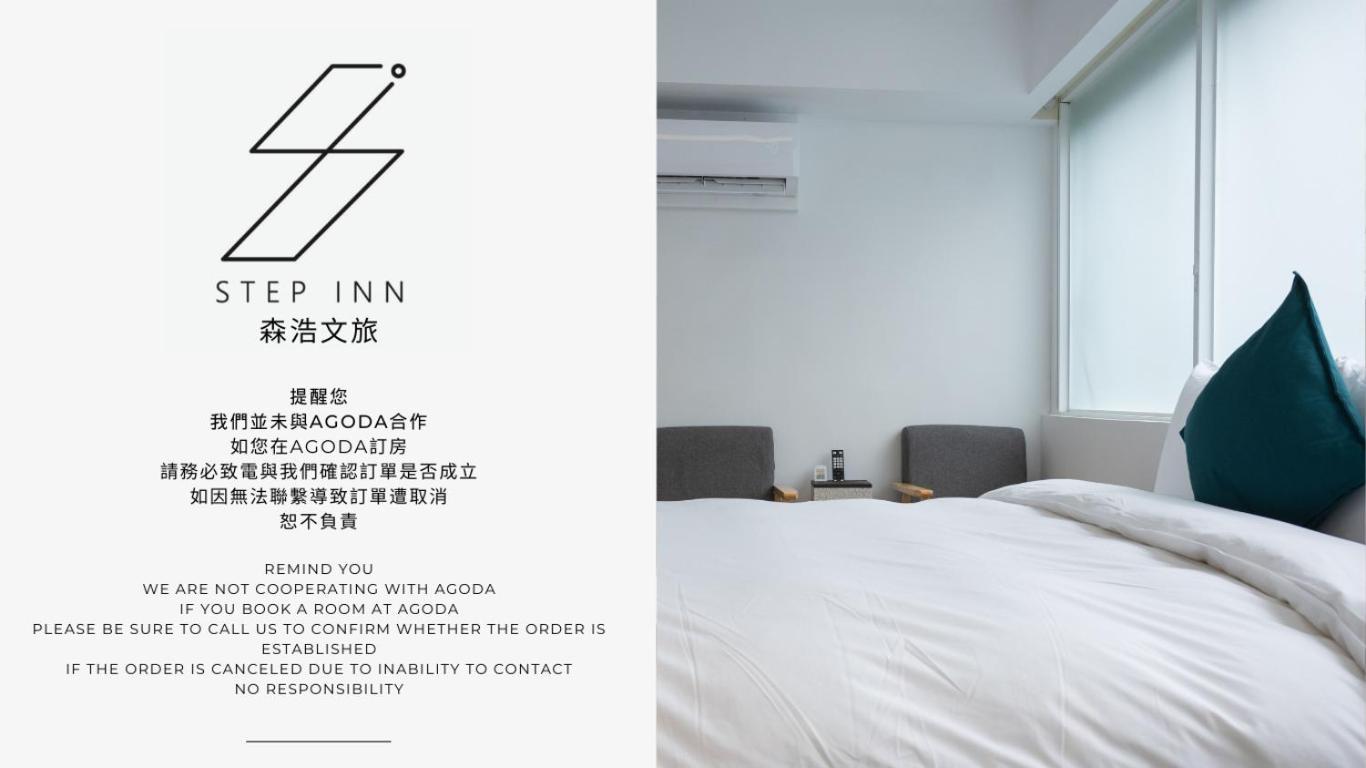 森浩文旅 Hotel Tajpej Buitenkant foto